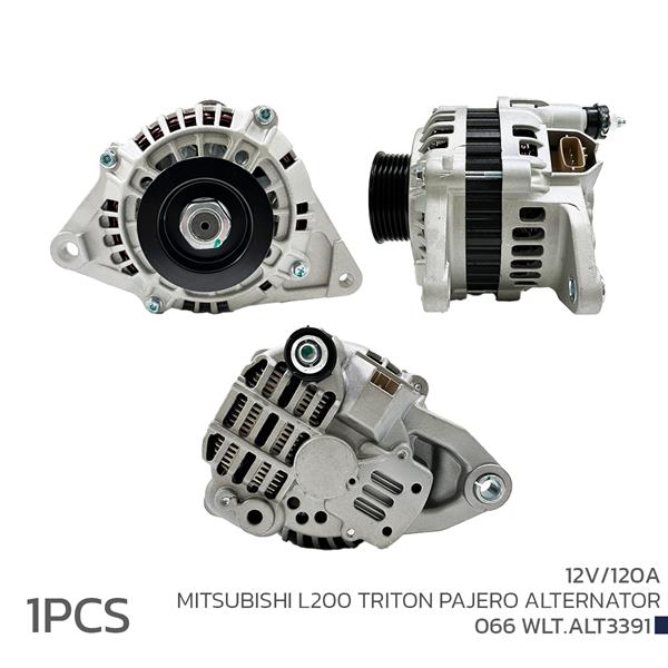 Alternatör (Sarj Dinamosu) 12V 120A Mitsubish