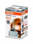 Xenon Ampul D3S 4300K