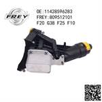 Motor Yağ Radyatörü B37 B38 B46 B48 Aluminyum Gövd...