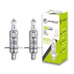 H1 12V 55W Halojen Ampul