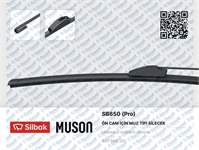 SILECEK SUPURGESI 650MM MUZ TIP UNIVERSAL
