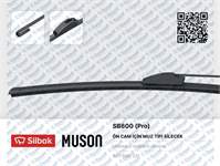 SILECEK SUPURGESI 600MM (MUZ TIP) UNIVERSAL